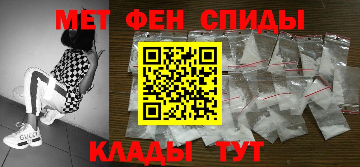 Amphetamine 98% Кулебаки