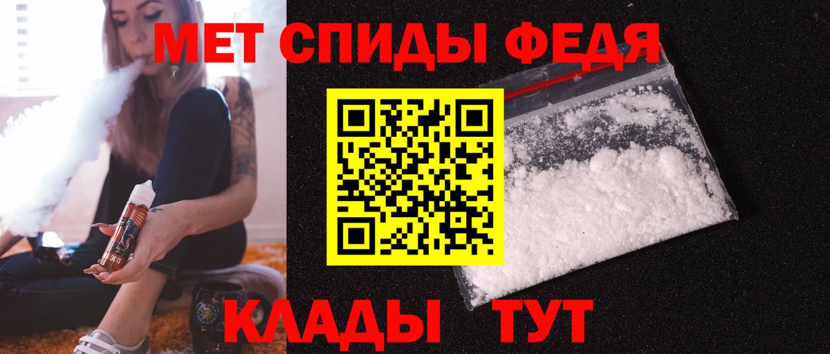 АМФ  АМФЕТАМИН  Кулебаки  Вход с VPN  Амфетамин Розовый 