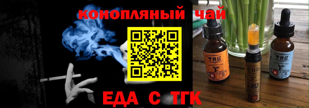Canna-Cookies конопля  Вход с VPN  Кулебаки 