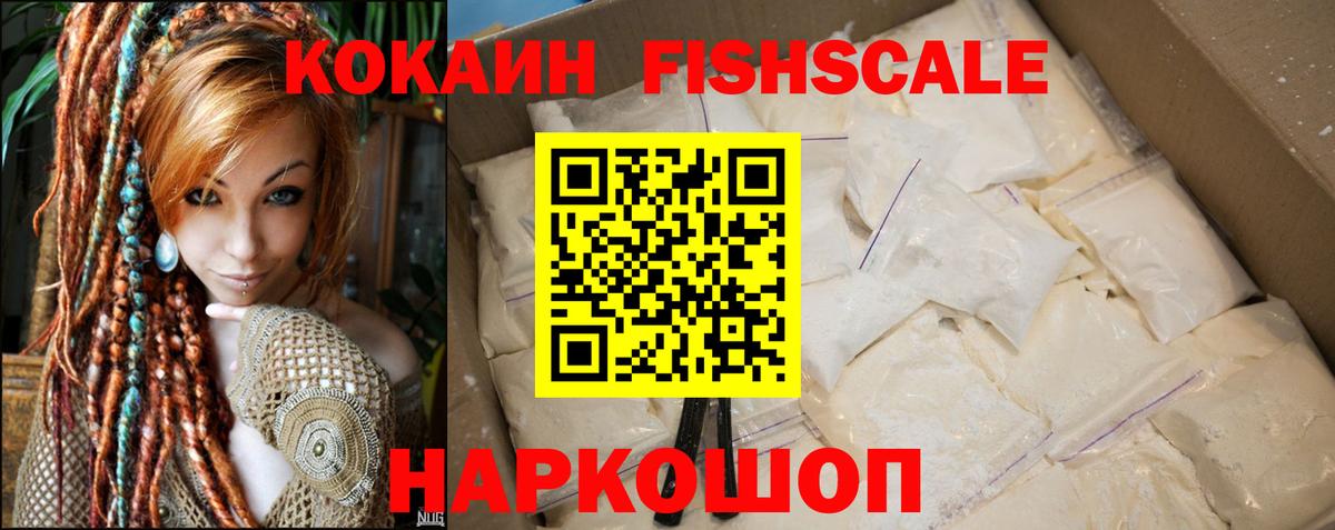 COCAIN Перу Кулебаки