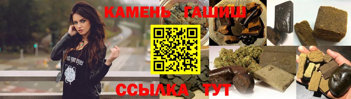 Гашиш гарик  Вход с VPN  Кулебаки  Гашиш  Гашиш VHQ 
