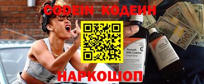 ALPHA PVP Кандалакша