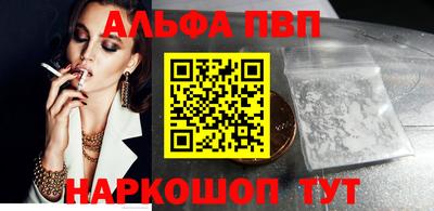 амф Канаш