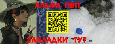 амф Канаш