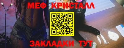 ALPHA PVP Кандалакша