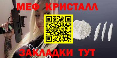 ALPHA PVP Кандалакша