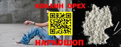 ALPHA PVP Кандалакша