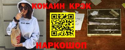 ALPHA PVP Кандалакша