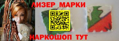 ALPHA PVP Кандалакша