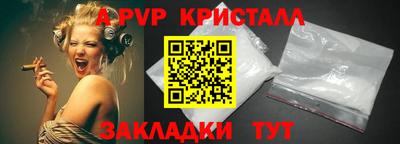 амф Канаш
