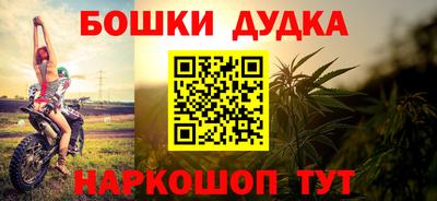 амф Канаш