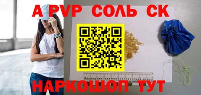 героин Кингисепп