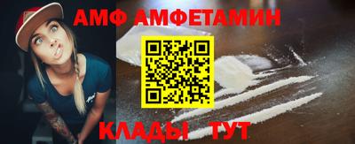 амф Канаш