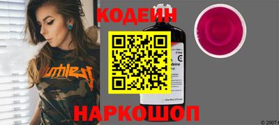 ALPHA PVP Кандалакша