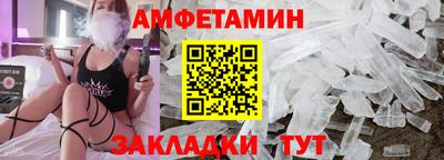 ALPHA PVP Кандалакша