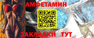 ALPHA PVP Кандалакша