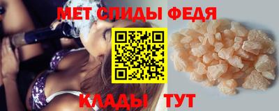 ALPHA PVP Кандалакша