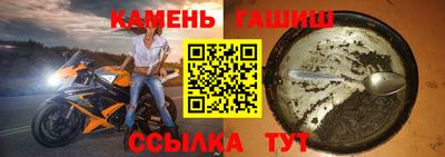 ALPHA PVP Кандалакша