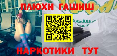 шишки Камышлов