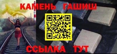 шишки Камышлов