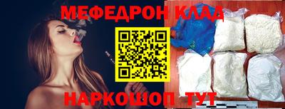 ALPHA PVP Кандалакша