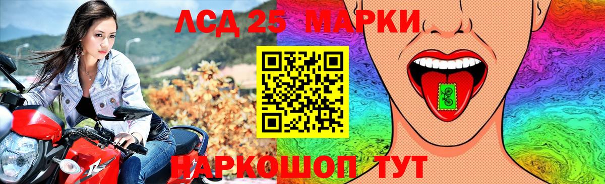 Кулебаки  Лсд 25 экстази кислота  Вход с VPN  LSD-25 экстази кислота 