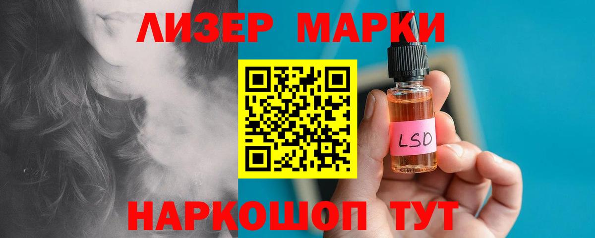 Лсд 25 экстази ecstasy Кулебаки
