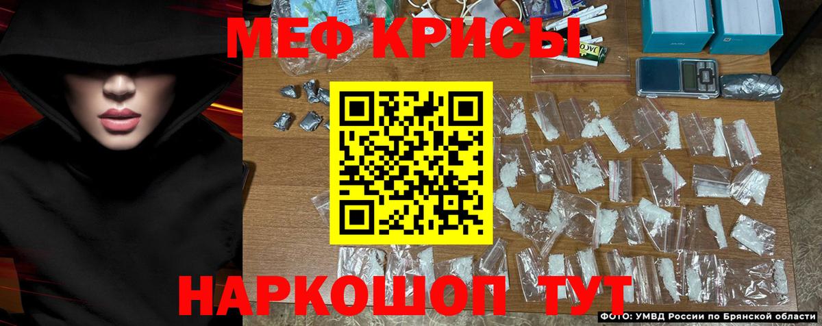Меф  МЕФ мука  Вход с VPN  Кулебаки  Меф 4 MMC 