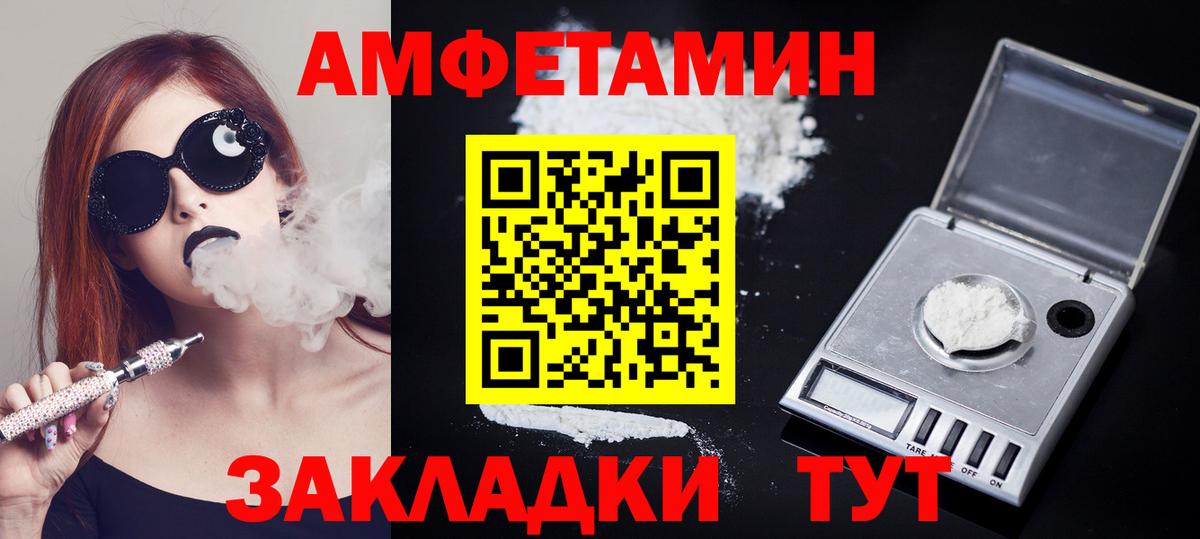 МЕТАМФЕТАМИН  Вход с VPN  Кулебаки  Первитин пудра 