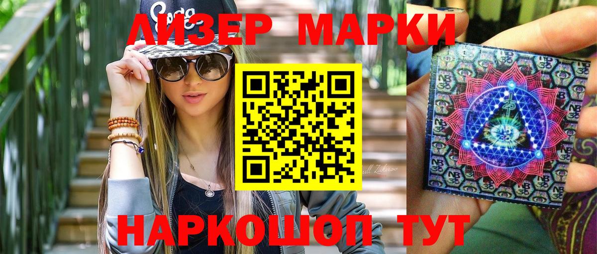 Кулебаки  наркотики  Вход с VPN  Марки NBOMe 1,8мг  Марки N-bome 