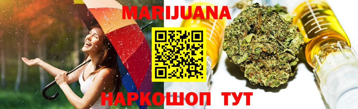 Канабис AK-47 Кулебаки